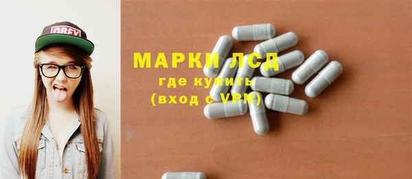 MDMA Горняк