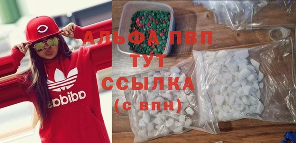 MDMA Горняк